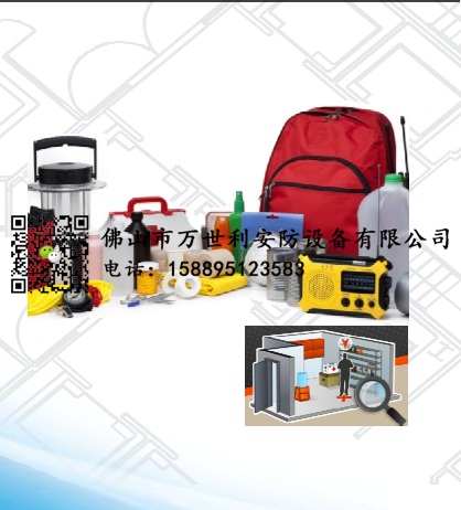 私人別墅密室內(nèi)應(yīng)急預(yù)案?jìng)溆闷?></div>
 <div   id=